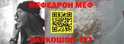 тгк Татарск