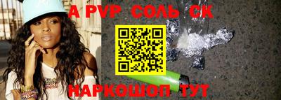 тгк Татарск