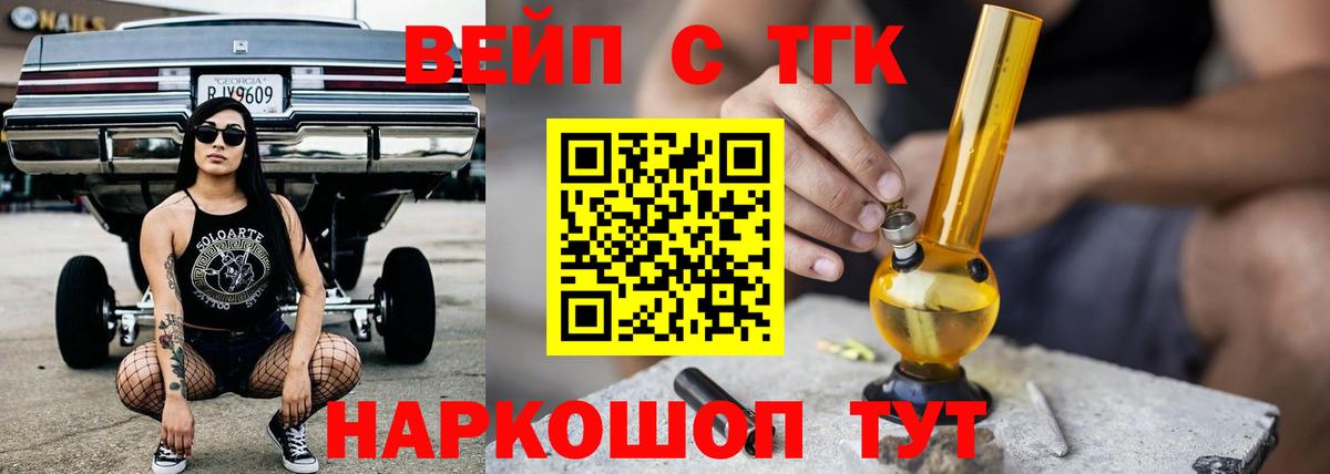 купить наркотики сайты  Дистиллят ТГК THC oil  Клин  Вход с VPN  ТГК Wax 
